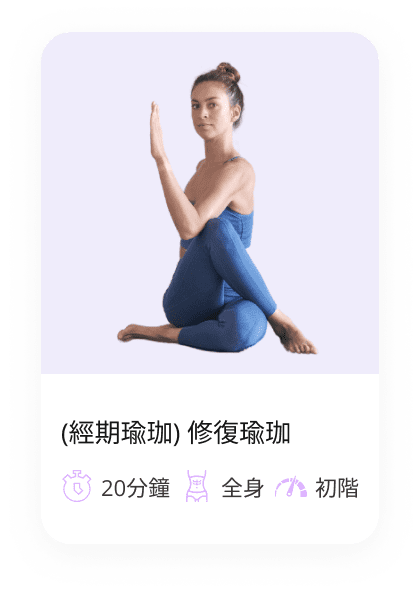 yoga-c01