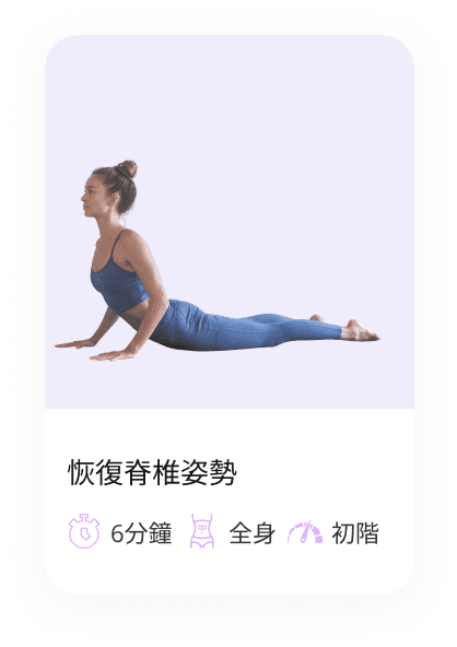 yoga-c04