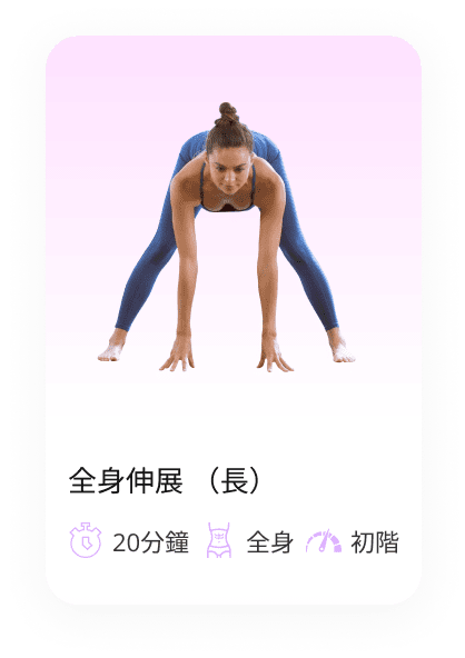 yoga-c05